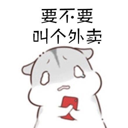 二十多岁的人了,既没有脱贫,也没有脱单,这一天天的,你都在想些什么啊