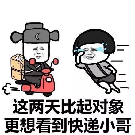 就三天看了这个,帮你省出年终奖