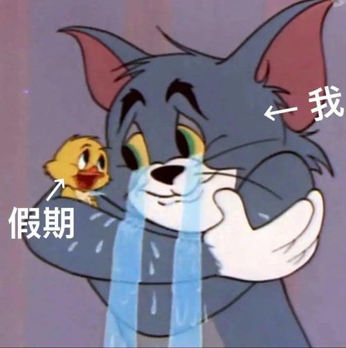 生活费