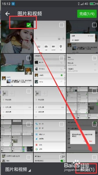 微信朋友圈照片怎么编辑,添加文字表情包和打码