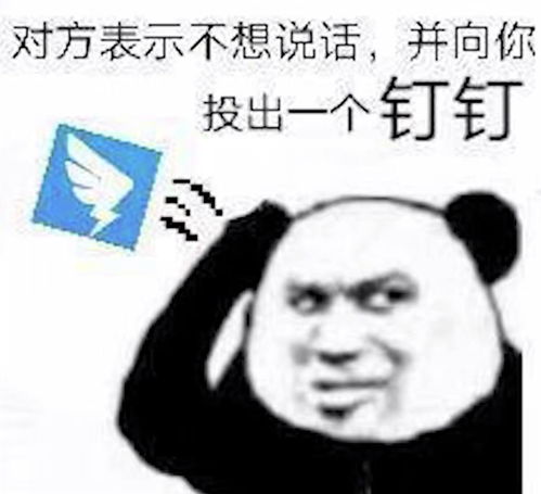 半佛仙人5月18日钉钉出征,寸草不生表情包精选整理