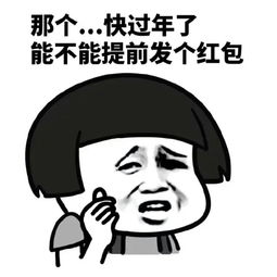 蘑菇头抽烟表情包抽烟