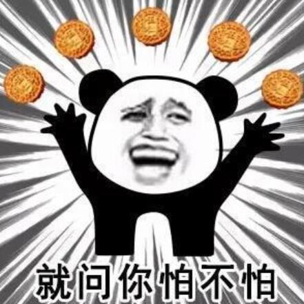 摊上一个不爱睡觉的室友