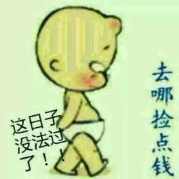 现在在上班却想回老家发展做小生意该何去何从