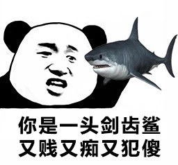 你是一块巧克力乖巧可爱又美丽表情包抖音你是一块巧克力乖巧可爱又美丽表情包下载游戏吧
