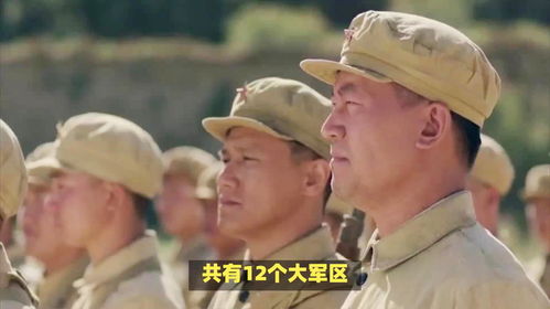 他在中将里资历不高,后在军内地方党内,地位却超过很多上将