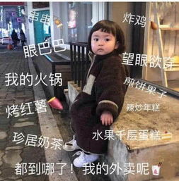 和男朋友腻歪,这些萌萌哒小可爱表情包,你都有了吗