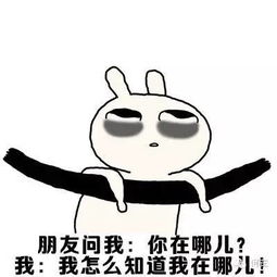 路痴的日常,这般痛苦你永远不懂
