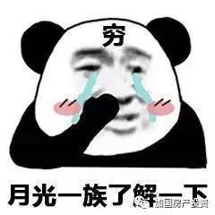 加拿大华人夫妇晒账单为何年薪16万,却舍不得喝一杯星巴克