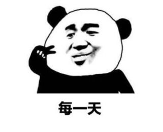 我可不可以喜欢你四天表情包超级撩人表白表情包