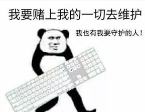 给周震南穿衣服,给吴世勋p眼睛,粉丝技能到底有多强