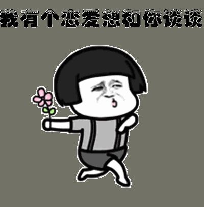 520医生护士是如何告白爱情的