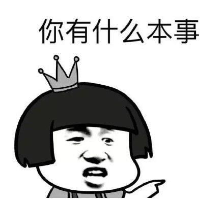 搞笑段子一位年轻的妈妈半夜起来给孩子喂奶
