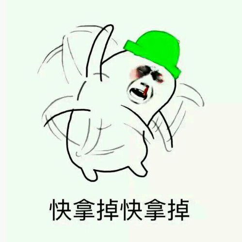 雨后小故事微信表情包