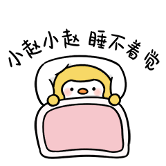 姓氏表情包单独发