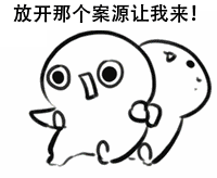 法律人专属表情包大全,总有一款你会钟意