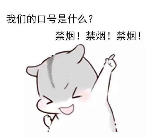 蘑菇头抽烟表情包表情