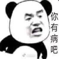 德莉莎怼死你表情包微信头像图片大全