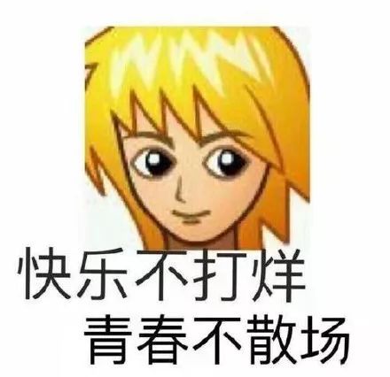 今天都在吃娱乐圈的瓜1周前的无敌破坏王2早把这些网络热点说了个透
