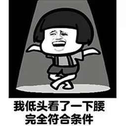 谁说胖没有好处的,我跳起来就是一脚