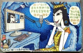 这么不正经的漫画,80后才看得懂,未满28误入