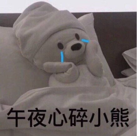 qq聊天专用表情比我优秀的人,比我努力一百倍
