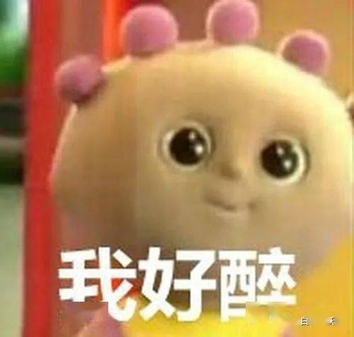 震惊表情包搞笑巴卡