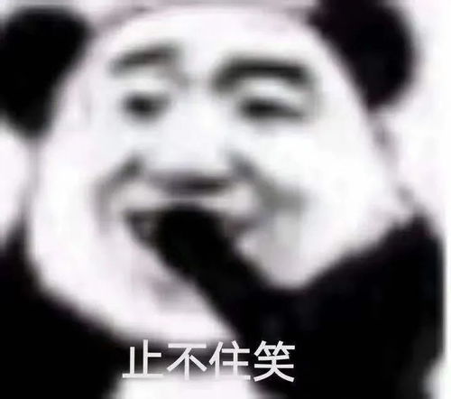 沙雕表情包生吃个人我很抱歉