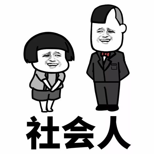 表情丨你永远不知道五菱宏光里会下来多少人