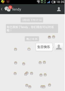 微信打哪些字会掉落表情雨