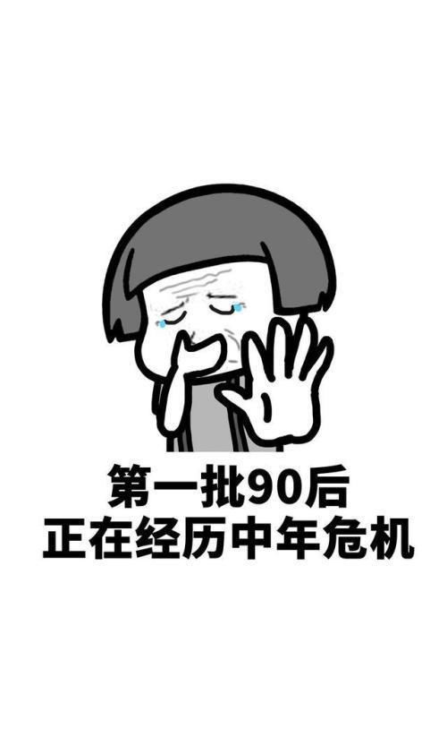 爆笑段子我跟你无冤无仇,你为什么这么对我啊