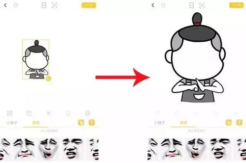 微信斗图表情包gif污称霸
