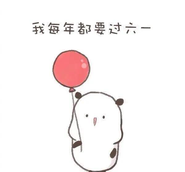 六一儿童节可爱的文案系列