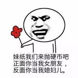 表白专用表情你的套路我的心