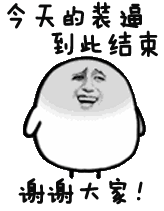 金馆长动态