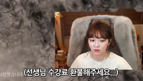 韩国网红主播玩绝地求生,这表情包太萌了