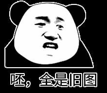 搞笑他说他不能哭,因为他的睫毛膏不是防水的闺密娘娘腔水晶网易订阅