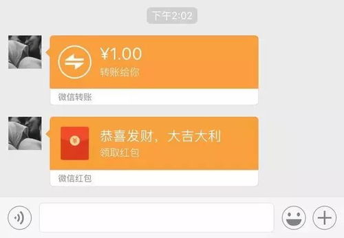 微信红包和转账竟有这么大区别,今天起千万别用错了