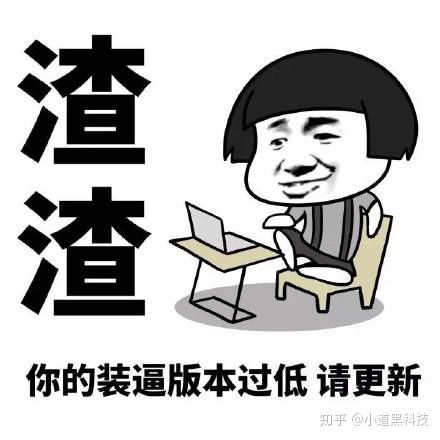 2023年高性价比笔记本电脑推荐,大学生笔记本电脑选购指南含最新cpu天梯图和显卡天梯图