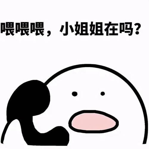 情人节表情包