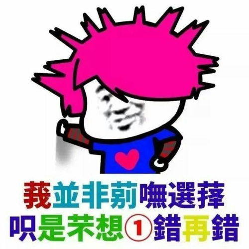 我的收藏夹
