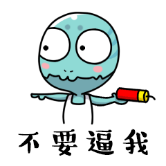 春节微信gif表情包微信奔波儿灞与灞波儿奔