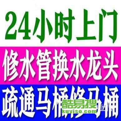 信阳酷易搜