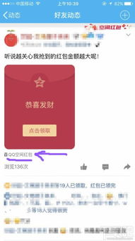 微信红包表情包大全发红包
