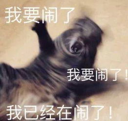 脚疼表情包脚疼