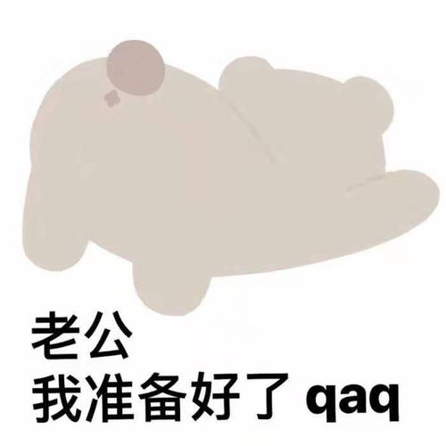 有哪些套路对象的表情包