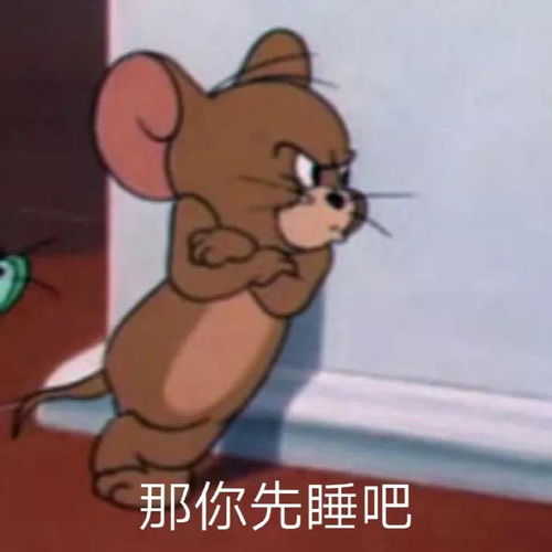 表情包奇奇怪怪的知识又增加了