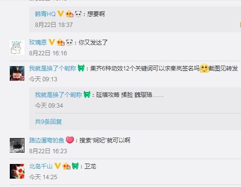 表情延禧攻略火爆,搜狗输入法表情彩蛋等你解锁财经头条表情