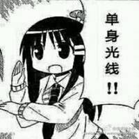 动漫二次元表情包微信头像图片大全