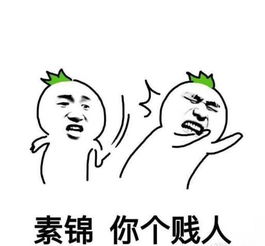 喜大普奔中国电视剧史上首次全民围观女主跳台圆满落幕,剧中表情包竟比主角还抢镜